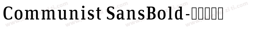 Communist SansBold字体转换